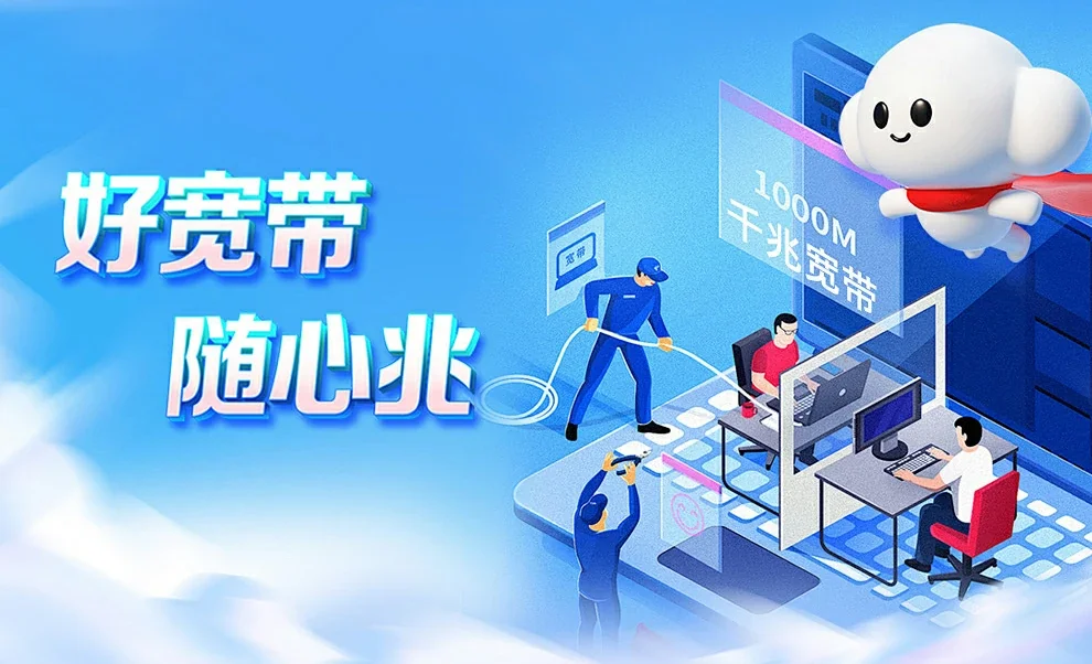 玛沁县中国联通